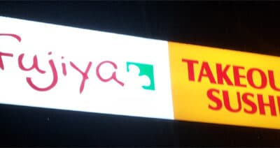 Fujiya – Vancouver BC